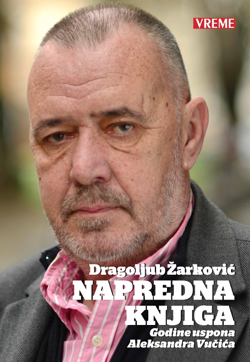 Napredna knjiga - Dragoljub Žarković