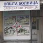 Još jedan tragičan slučaj u Opštoj bolnici u Sremskoj Mitrovici.