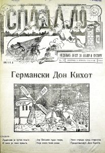Medijska slika Srbije u Prvom svetskom ratu