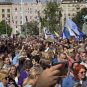 Protest prosvetnih radnika