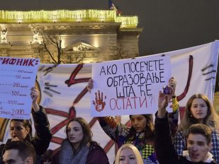 Protest studenata ispred zgrade Predsedništva Srbije 11. decembra