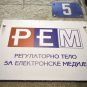 Regulatorno telo za elektronske medije (REM)