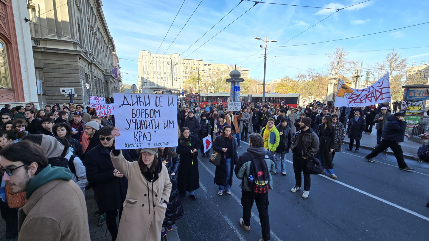 Blokada Rektorata u Beogradu