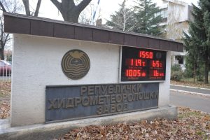 Republički hidrometeorološki zavod SrbijeFoto: A. Anđić