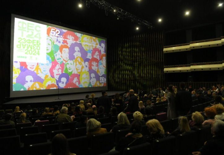 Ljudi u bioskopskoj sali