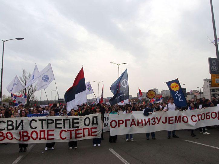 Studentski protest 15. marta