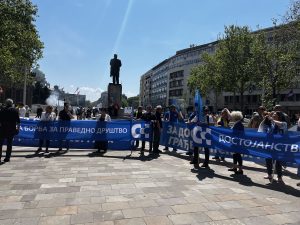 Skup SSSS-a na Trgu Nikole Pašića