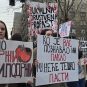 Studentski protesti