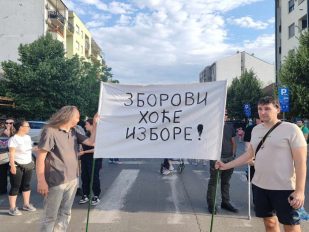 Blokada rasrksnica u Novom Sadu