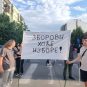 Blokada rasrksnica u Novom Sadu