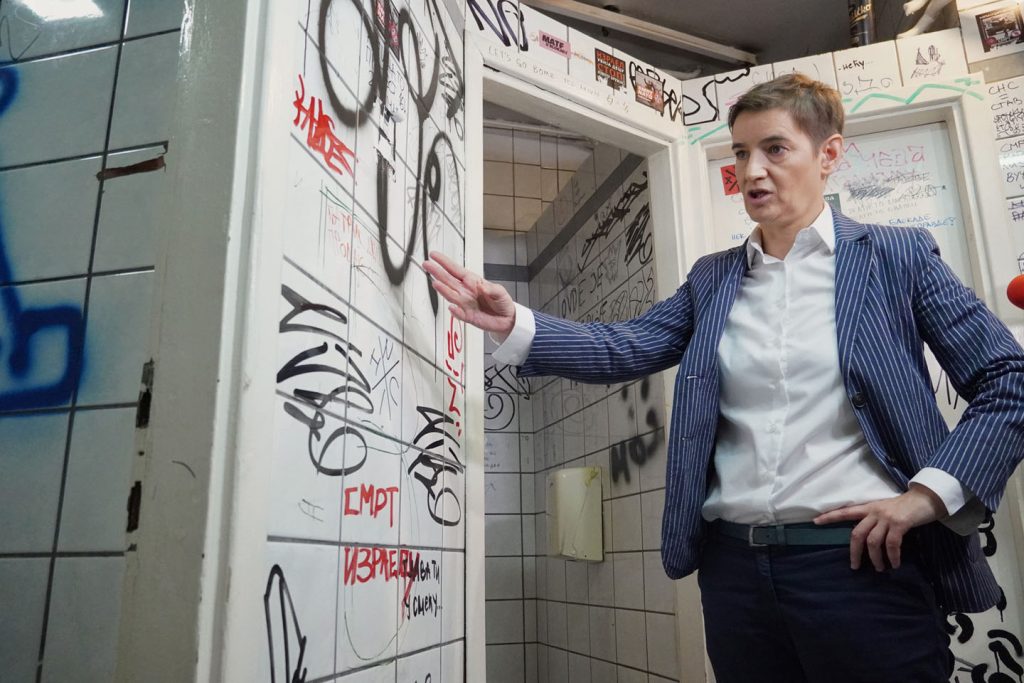Ana Brnabić obišla je SKC