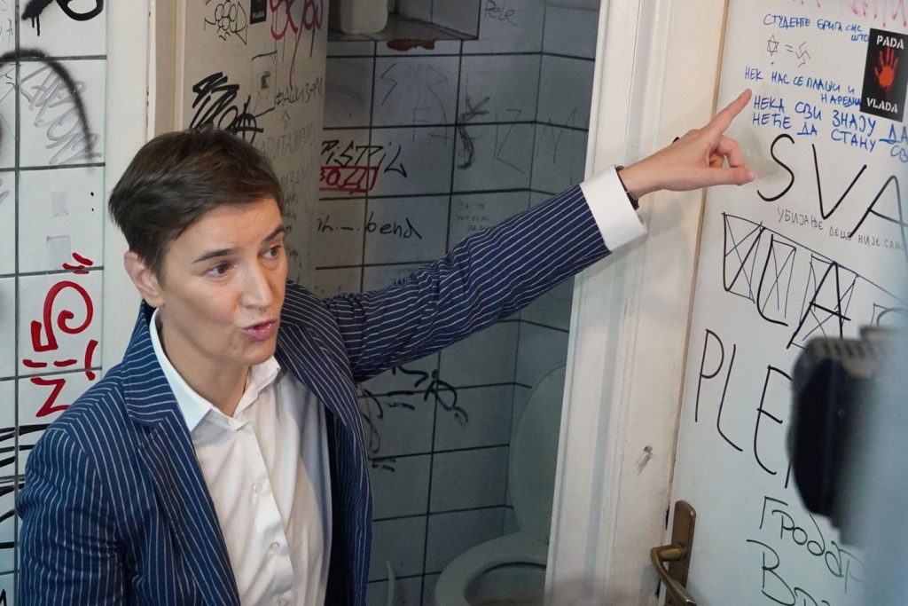 Ana Brnabić u poseti SKC-a