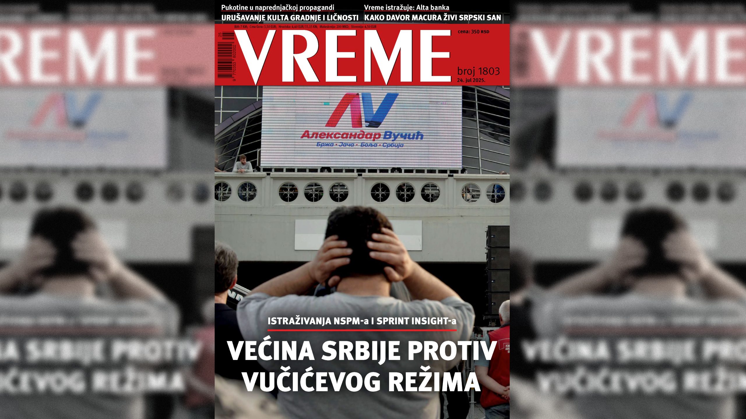 Istraživanja javnog mnjenja pokazuju da barem deset odsto prednosti studenata u odnosu na vlast