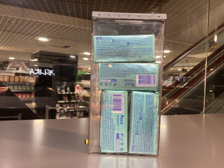 200 grama Imlekovog putera u prodavnici Idea košta 398,99 dinara pa se često krade