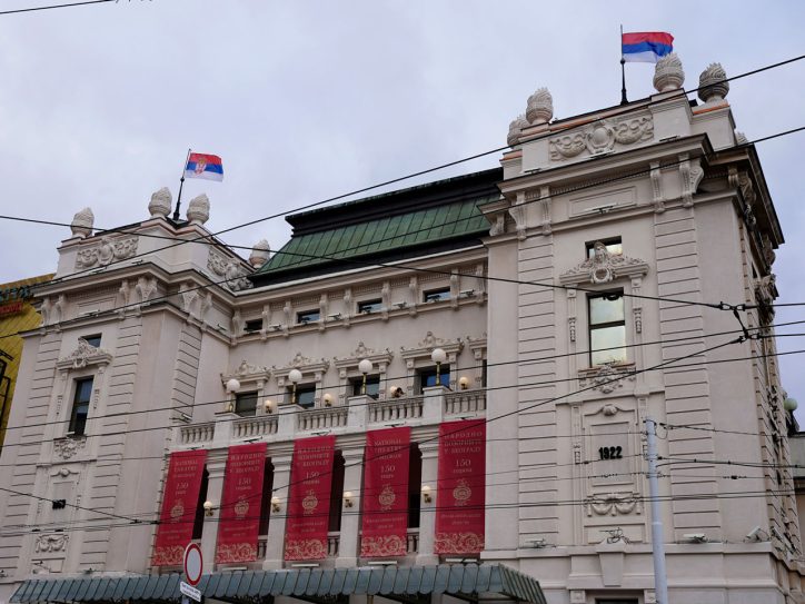 Narodno pozorište u Beogradu