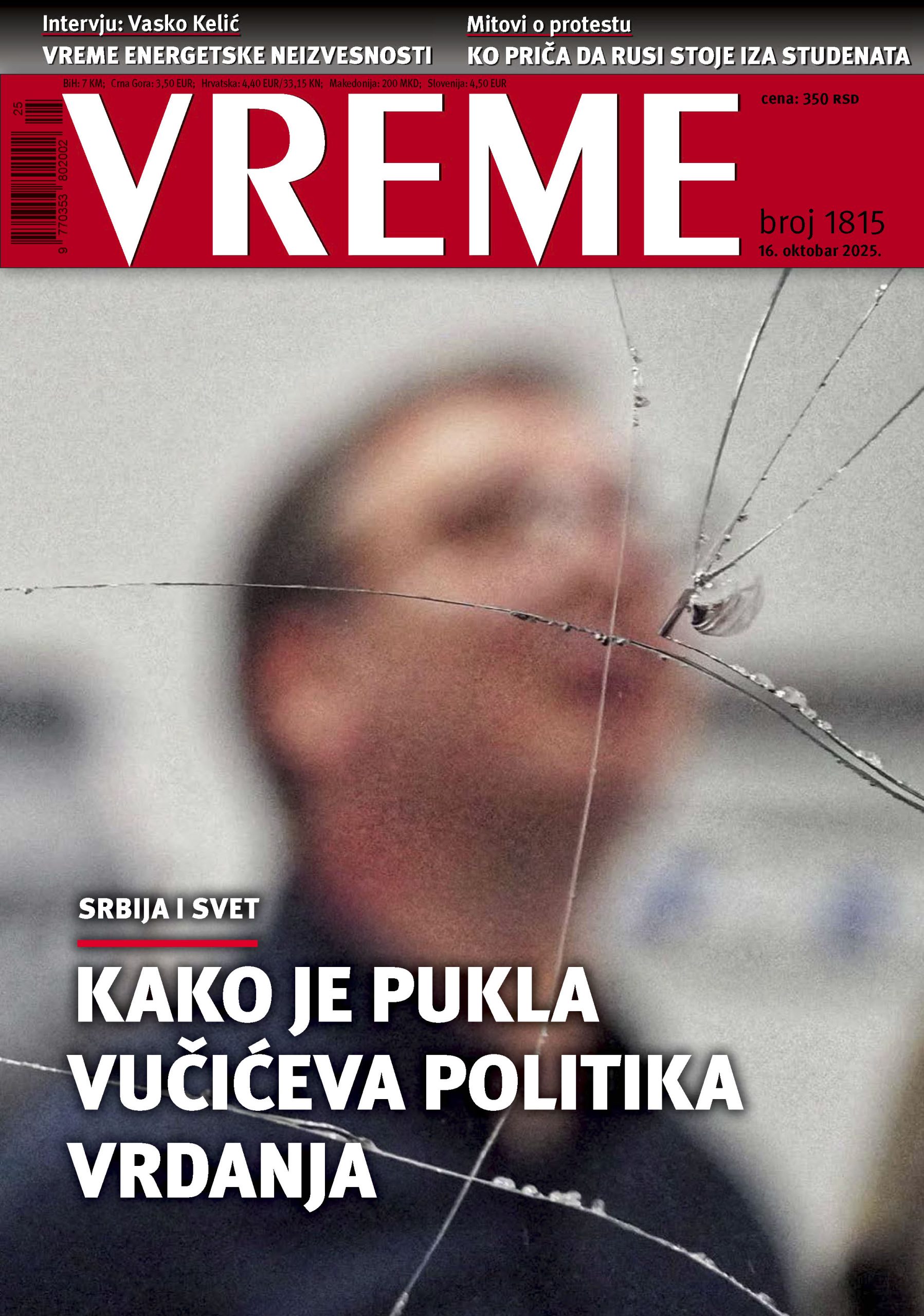 Istra ivanje NSPM Vreme Istra ivanje NSPM Vreme