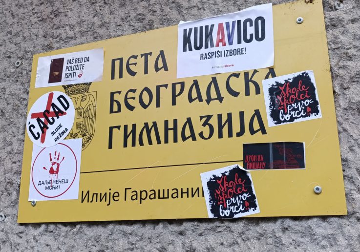 Učenici Pete beogradske gimnazije blokirali su školu sa zahtevom za smenu v.d. direktorke škole Danke Nešović.