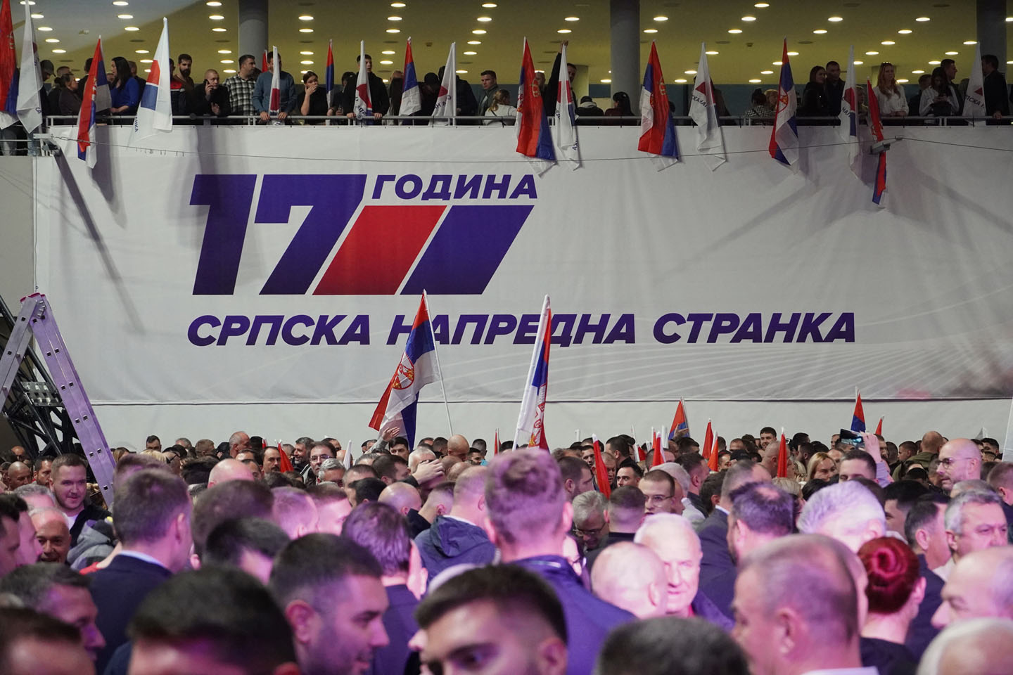 Proslava 17. godina osnivanja Srpske napredne stranke u Zrenjaninu.