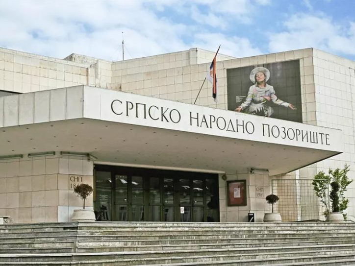 Srpsko narodno pozorište