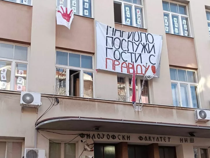 Filozofski fakultet u Nišu