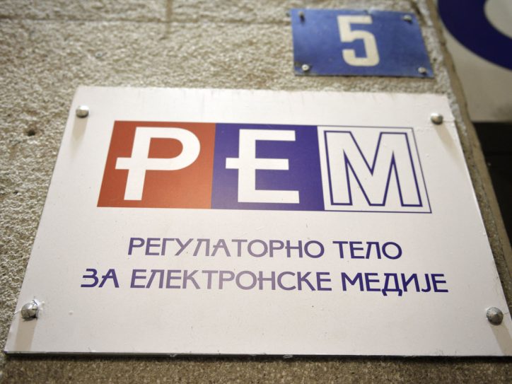 Skupština Srbije izabrala je u sredu osam od devet novih članova Saveta REM-a, a predsednik NUNS-a Željko Bodrožić smatra da od novog Saveta REM-a neće biti ništa, jer je vlast oskrnavila proces i nije se držala dogovora sa međunarodnim institucijama.