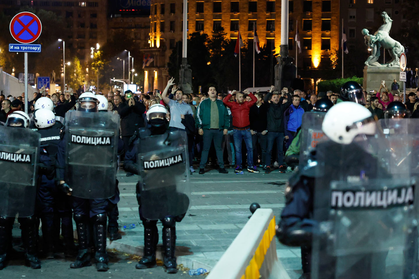 Skup u Ćadilendu 2. novembra