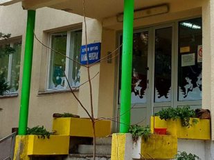 Vrtić „Plavi čuperak