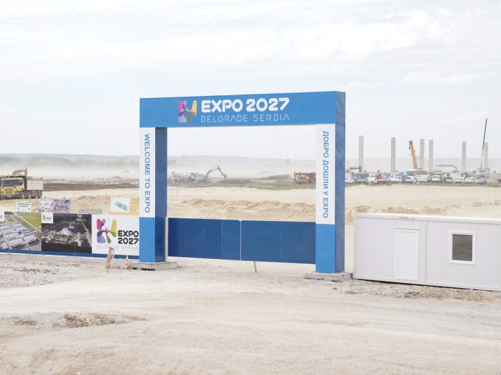 Gradilište Ekspa u Beogradu