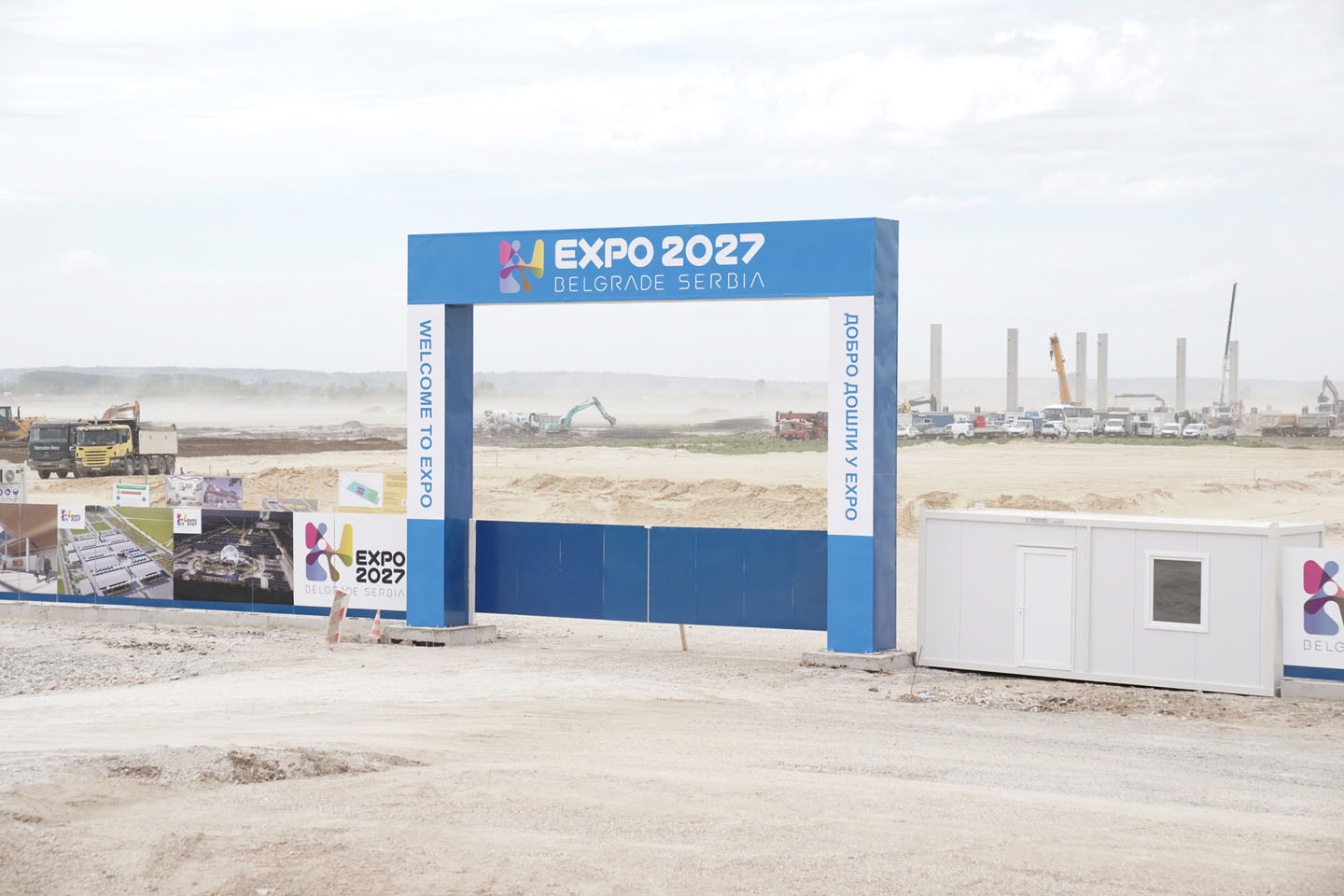 Gradilište Ekspa u Beogradu