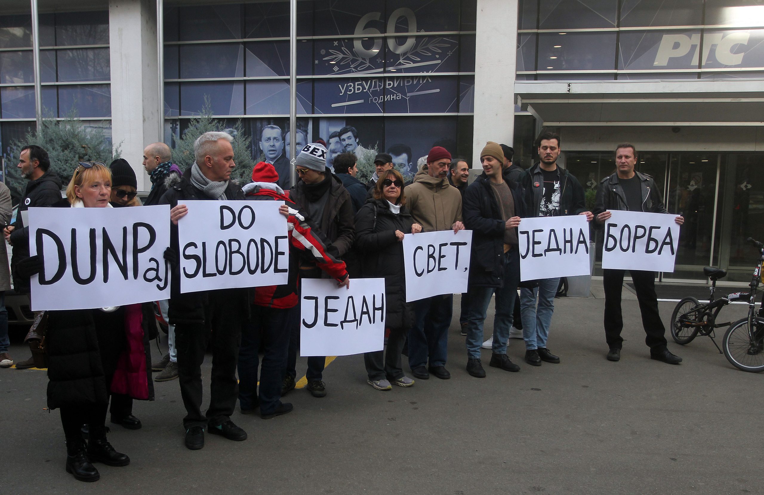 „Otpor studenata i profesora DUNP-a je toliko snažan, čist i pravedan da nužno izaziva strah i zavist vlasti