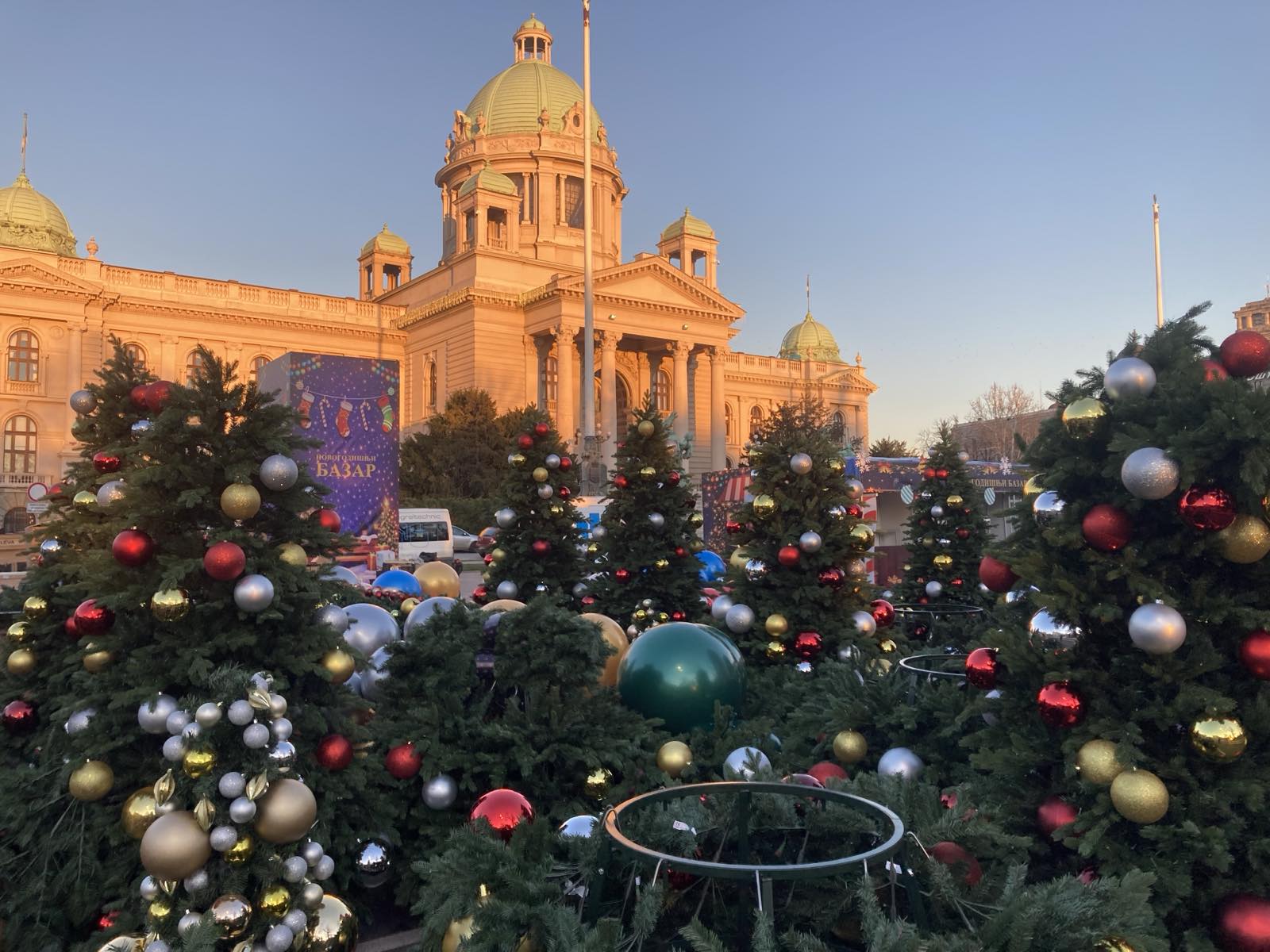 Supština Srbije, jelke