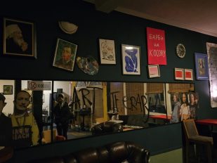 Privatni kulturni centar „Akvarijus“ u Severnoj Kosovskoj Mitrovici