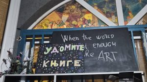 Privatni kulturni centar „Akvarijus“ u Severnoj Kosovskoj Mitrovici