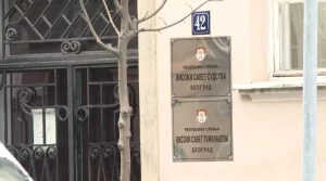 Zgrada Visokog saveta tužilaštva