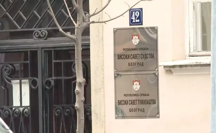 Zgrada Visokog saveta tužilaštva