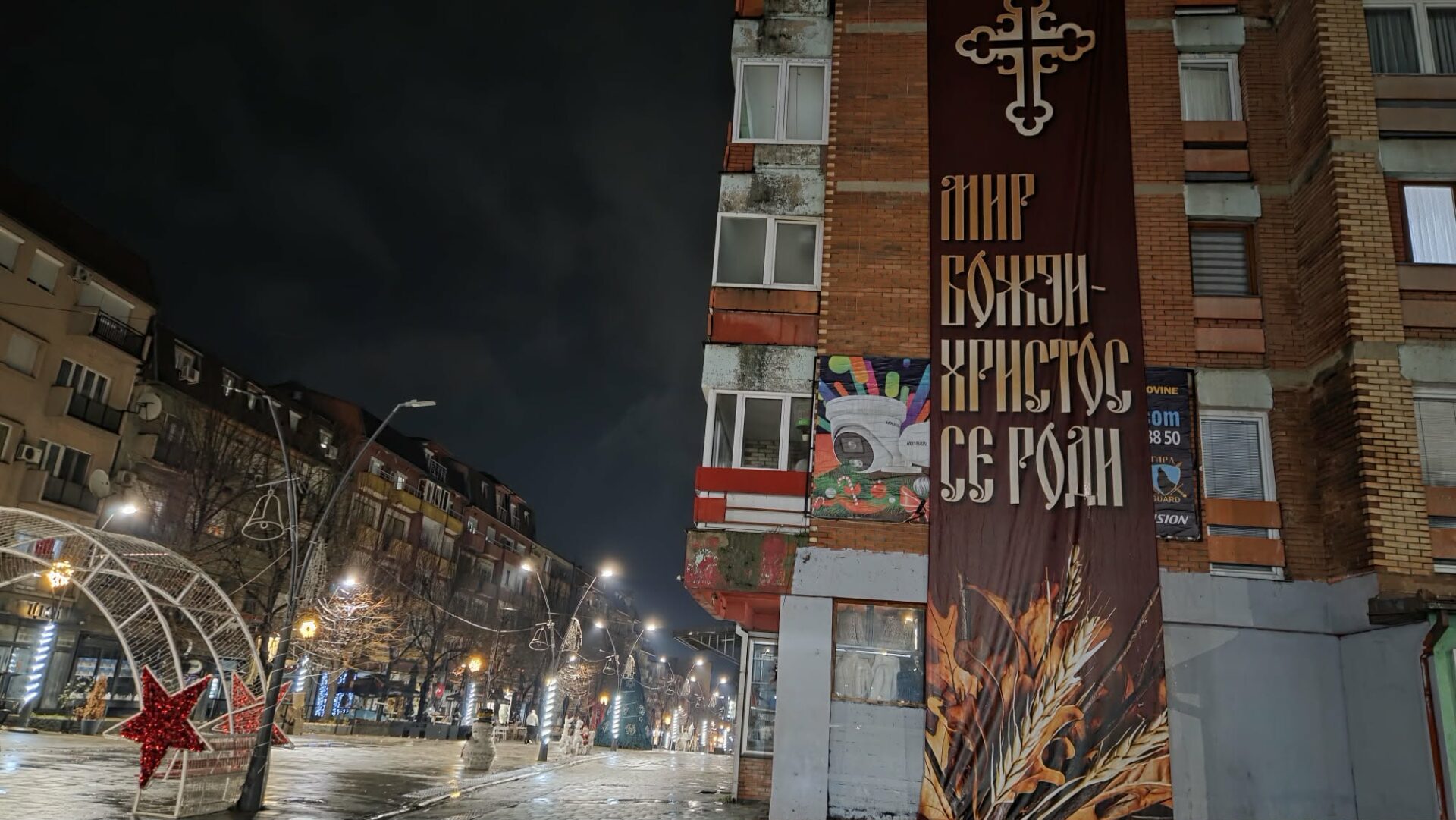 Baner sa natpisom Mir Božiji, Hristos se rodi visi na zgradi u Severnoj Mitrovici