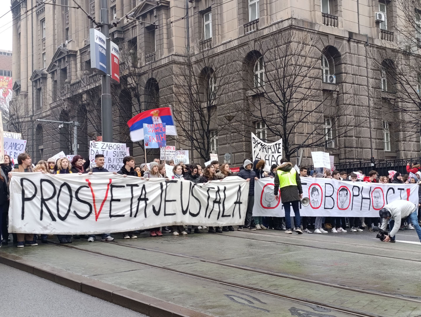 Prosvetni radnici, protest, transparenti