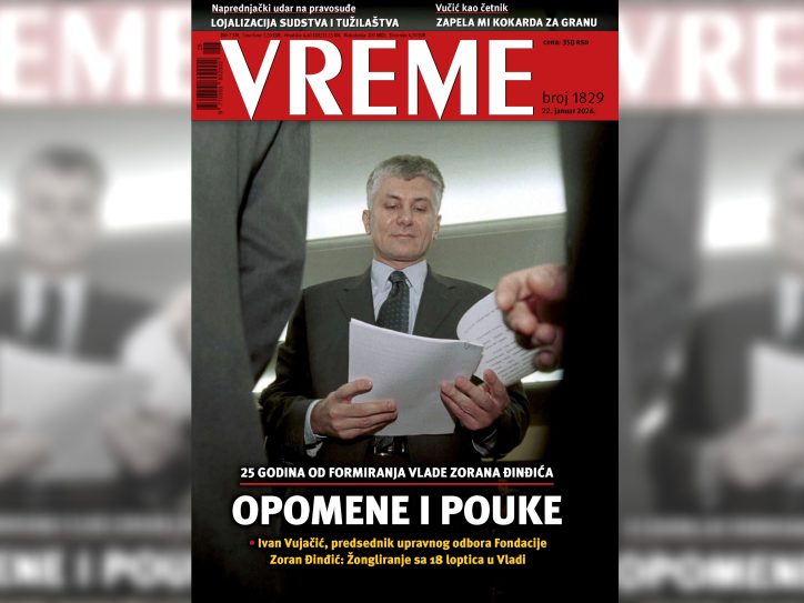 25 godina Vlade Zorana Đinđića