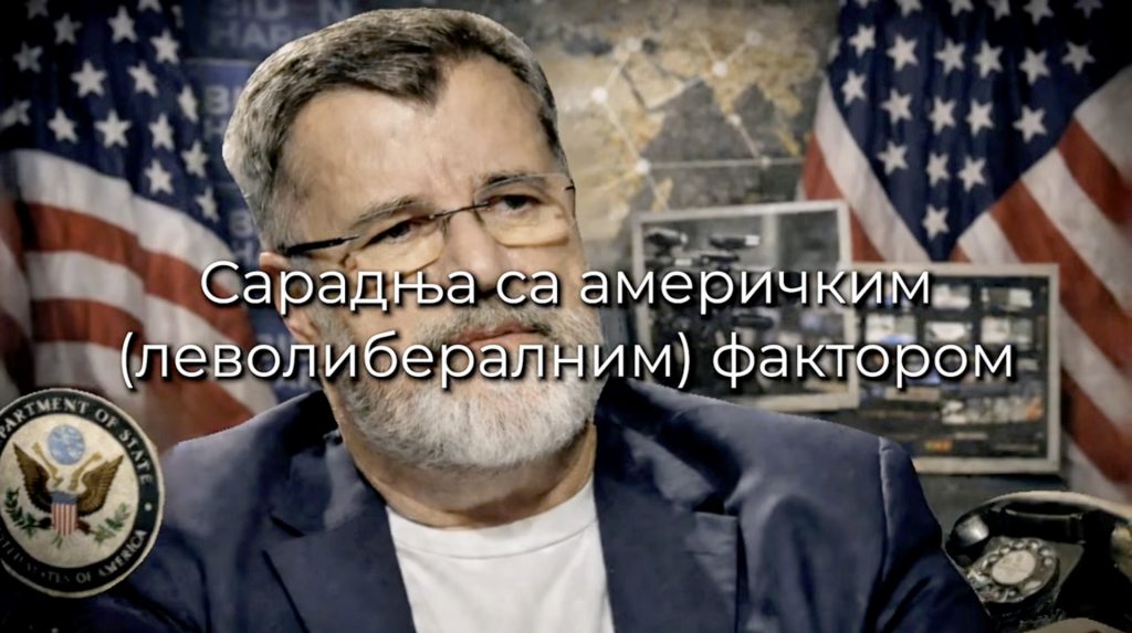 Veran Matić u filmu Centra za društvenu stabilnost