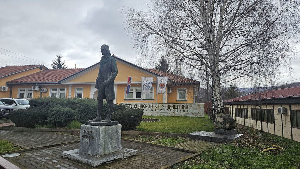 Prištinski univerzitet u Kosovskoj Mitrovici