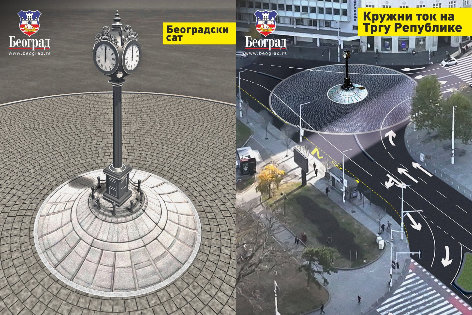 Sat na Trgu republike