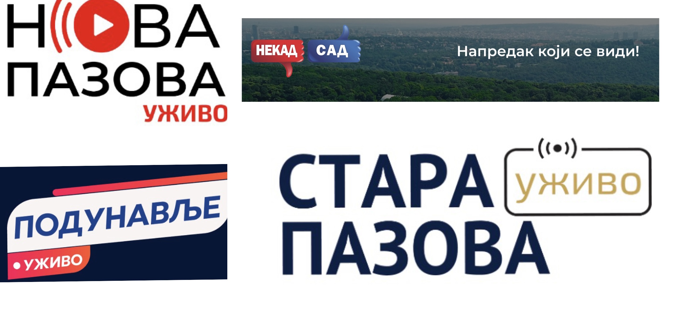 Skrinšot logoa nekoliko medija