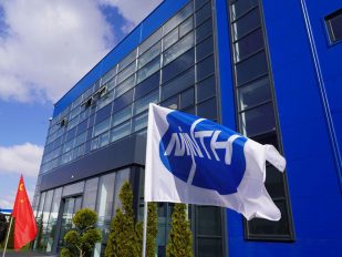 Fabrika Mint u Loznici