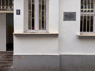 Baletska škola Lujo Davičo u Beogradu