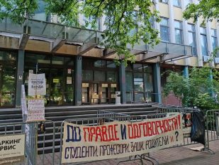 Studentska blokada suda u Novom Sadu