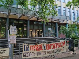 Studentska blokada suda u Novom Sadu