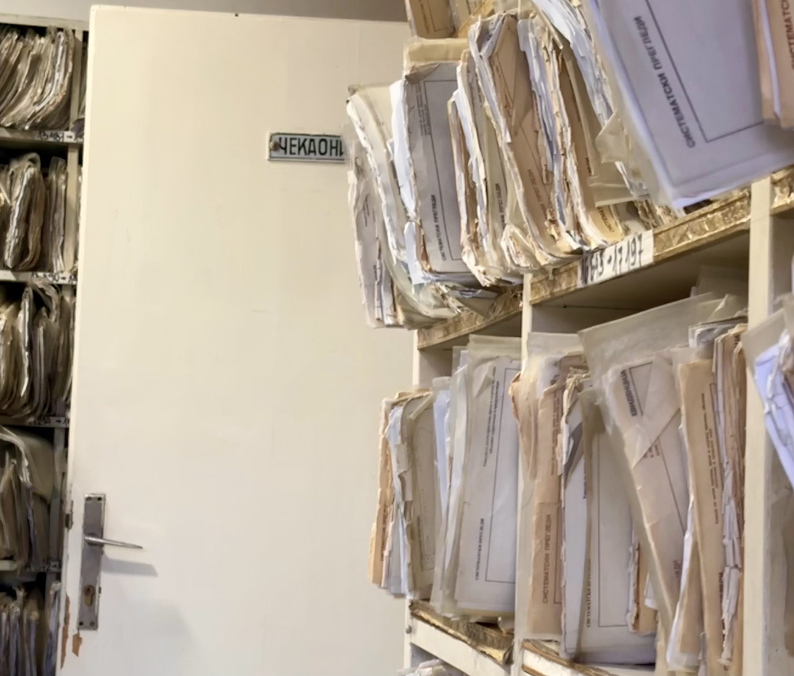 Čekaonica u Domu zdravlja, kartoni