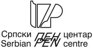Srpski PEN centar
