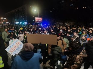 Protest u Beogradu
