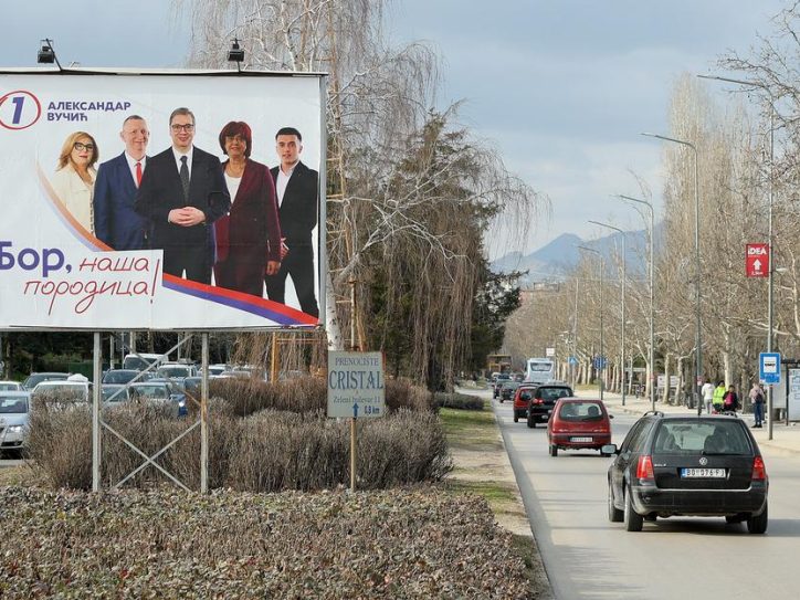 Bilbord sa Aleksandrom Vučićem i lokalnim funkcionerima SNS-a sa sloganom 